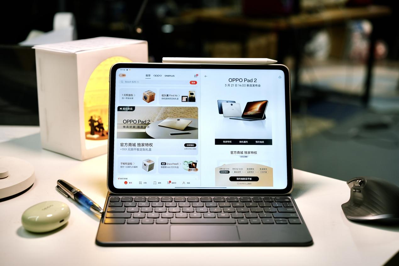oppopad2最新,oppopad2亮点介绍