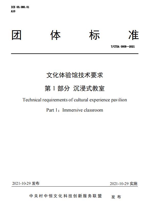 再获多项荣誉,再获殊荣后面一句