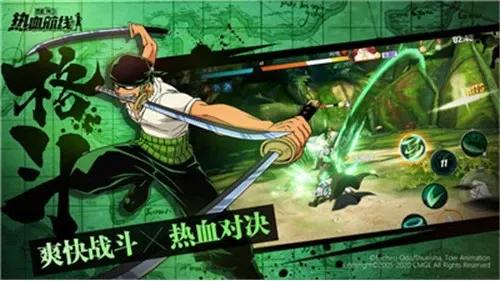 战斗员佐罗阵容推荐,ss战斗员佐罗抽奖