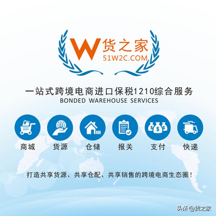 跨境电商产品如何盈利,跨境电商平台卖什么产品好