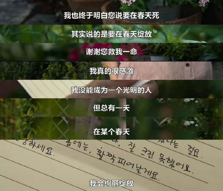 黑暗荣耀2：宋慧乔的绝地反击，让我们忽视了存在感极低的金京兰