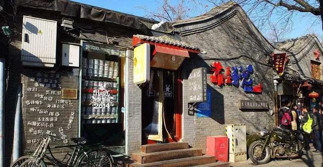 北京最具风情的十大胡同,北京八大胡同步行街
