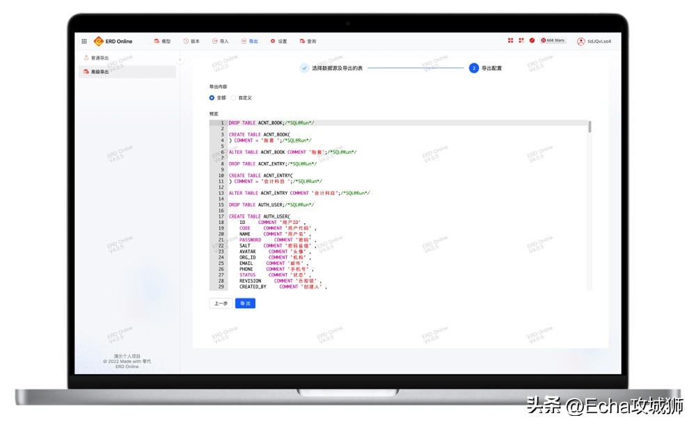 私藏的8个赚外快开源项目,23个落地副业赚钱项目合集