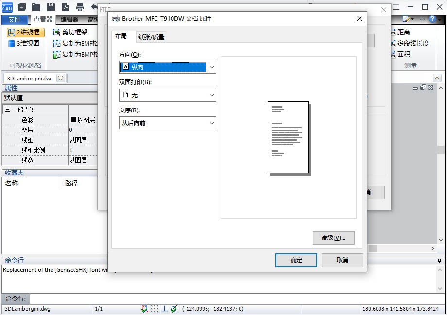 cad快速看图怎么打印图纸,中望cad怎么打印黑白图纸
