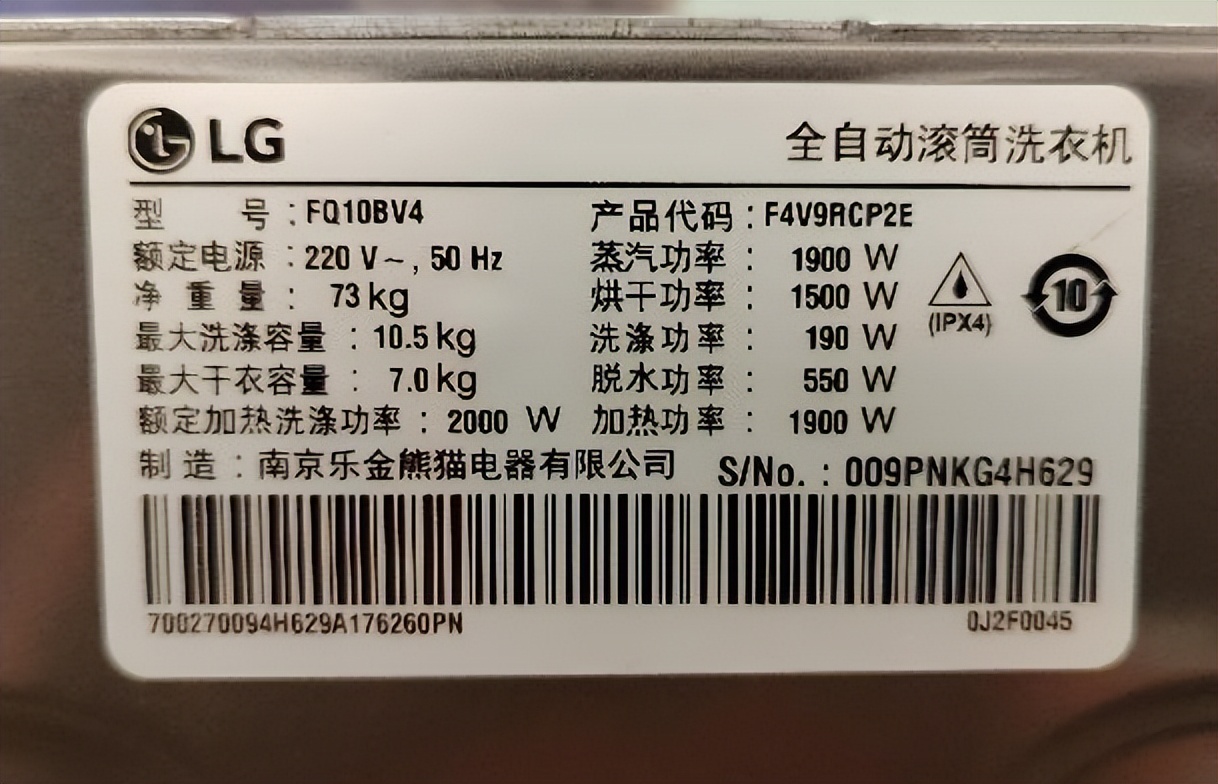 家电大兵测评滚筒洗衣机,家电大兵松下洗衣机拆解视频