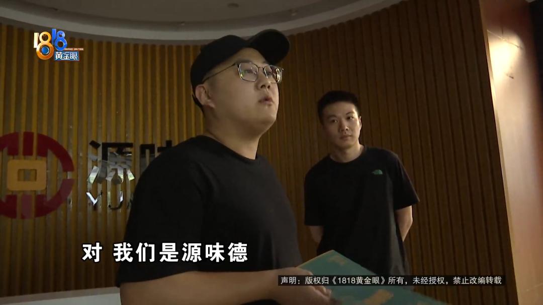 “莉莉”’说月赚5万多辅警：又改了