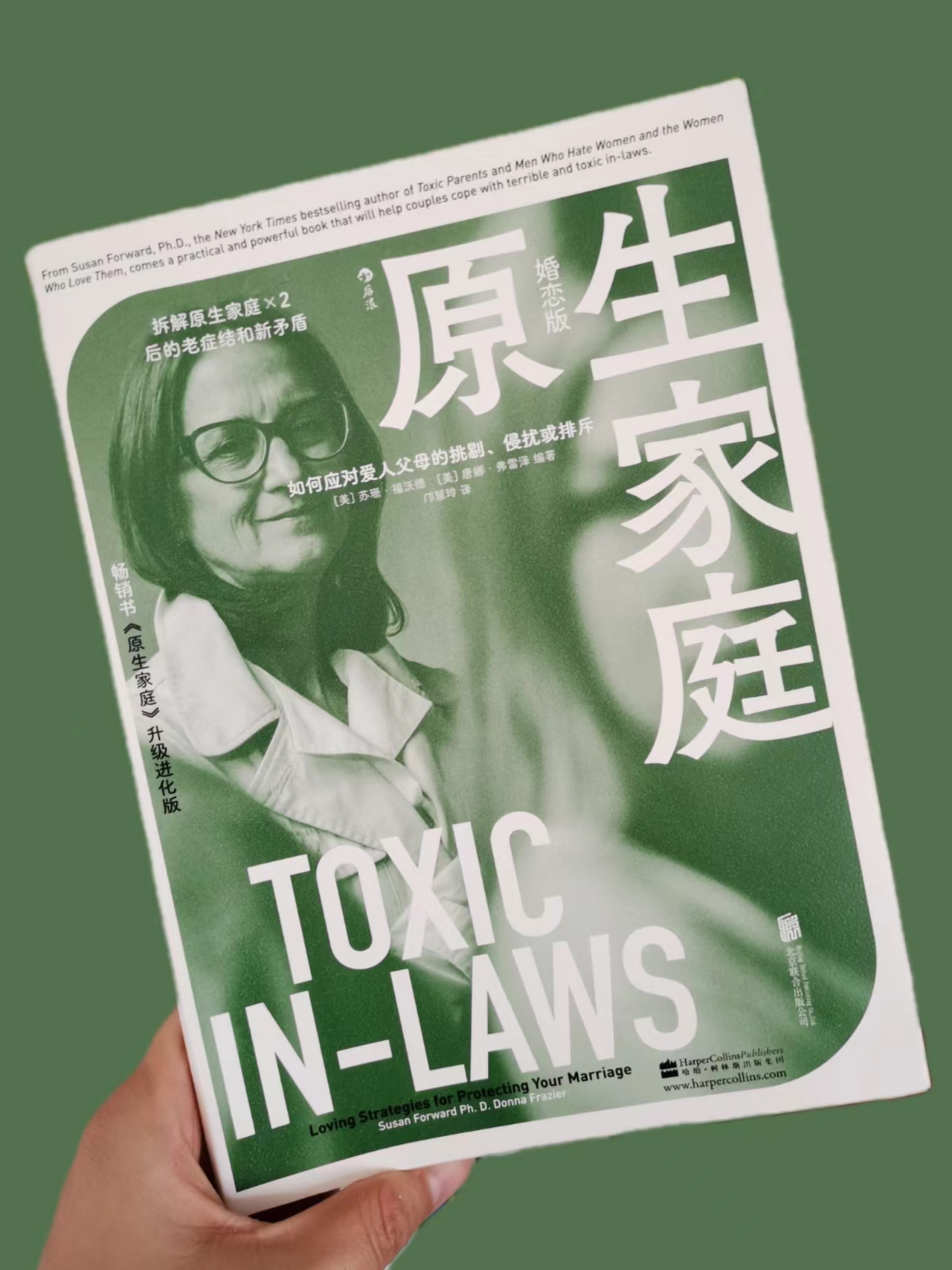 原生家庭影响该怎么面对相亲对象,公婆嫌弃自己的原生家庭怎么办