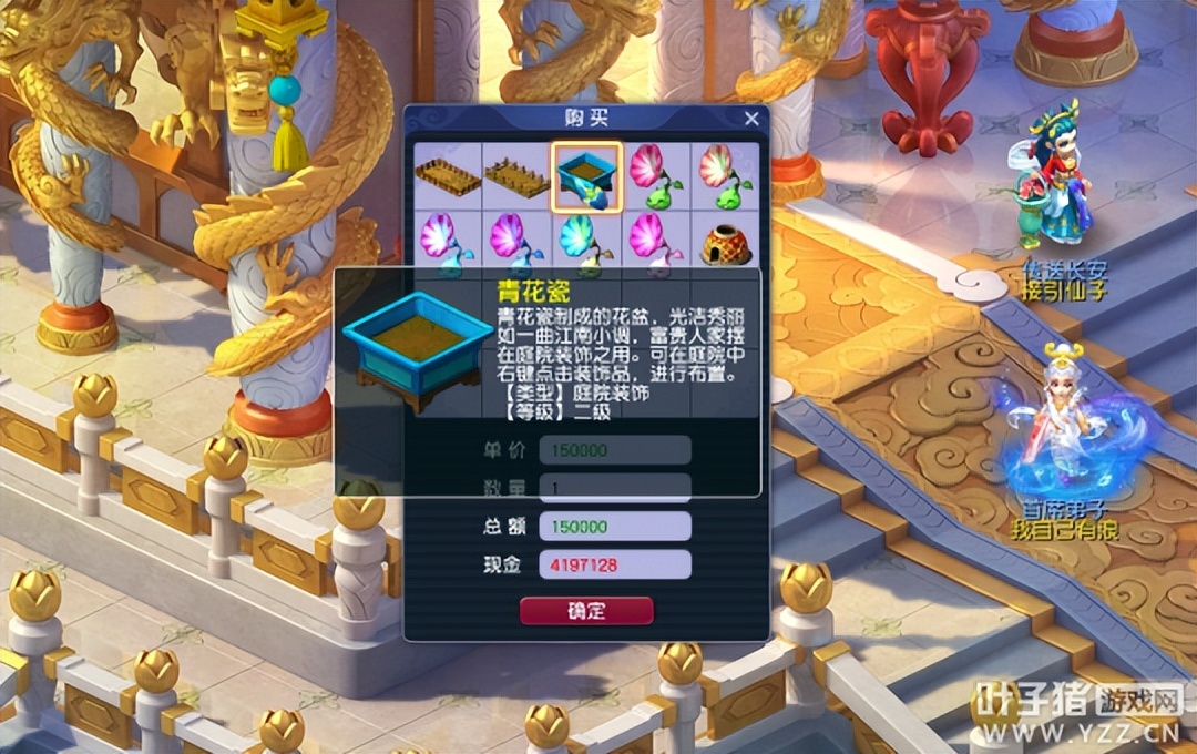 梦幻西游摇钱树老花农怎么做,梦幻西游老花农玩家攻略