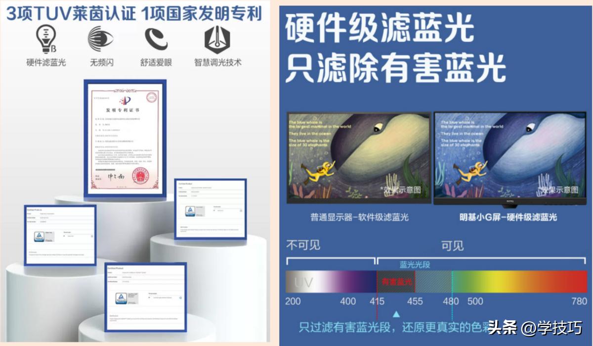 明基gw2485tc显示器阅读模式,明基gw2485tc显示器安装