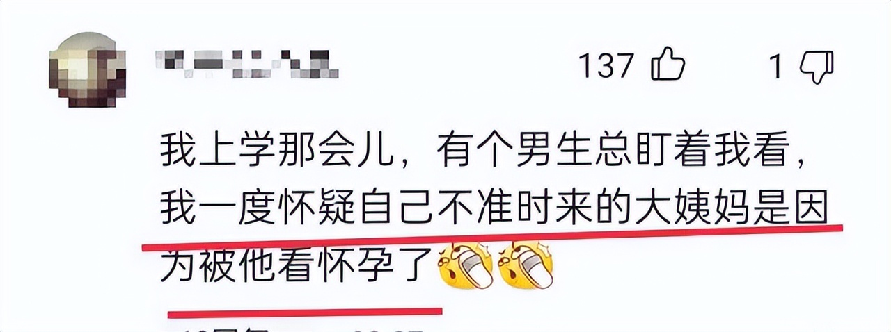 13岁女孩到了姨妈期间没来,女童来例假要怎么跟老师请假