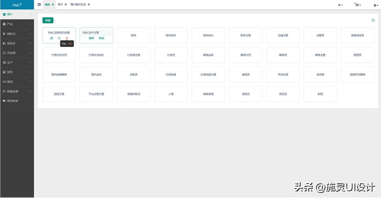 带bom的物料管理系统,bom物料管理产品库
