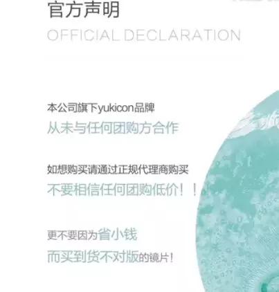 你戴美瞳多久了,你还在戴传统面罩吗