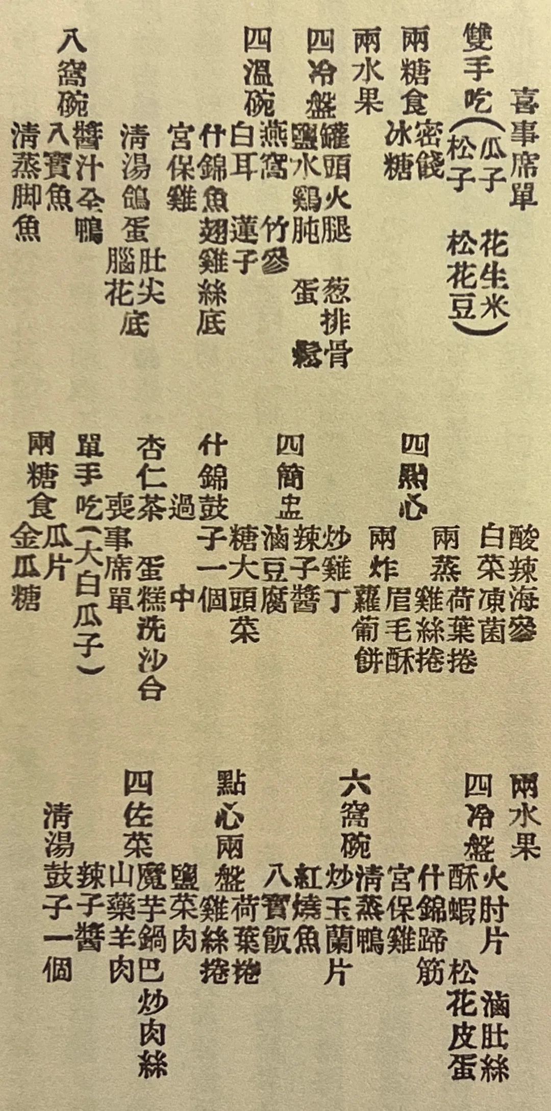 看完这本标价128888元的《贵阳市指南》，能到1942年做个城市达人