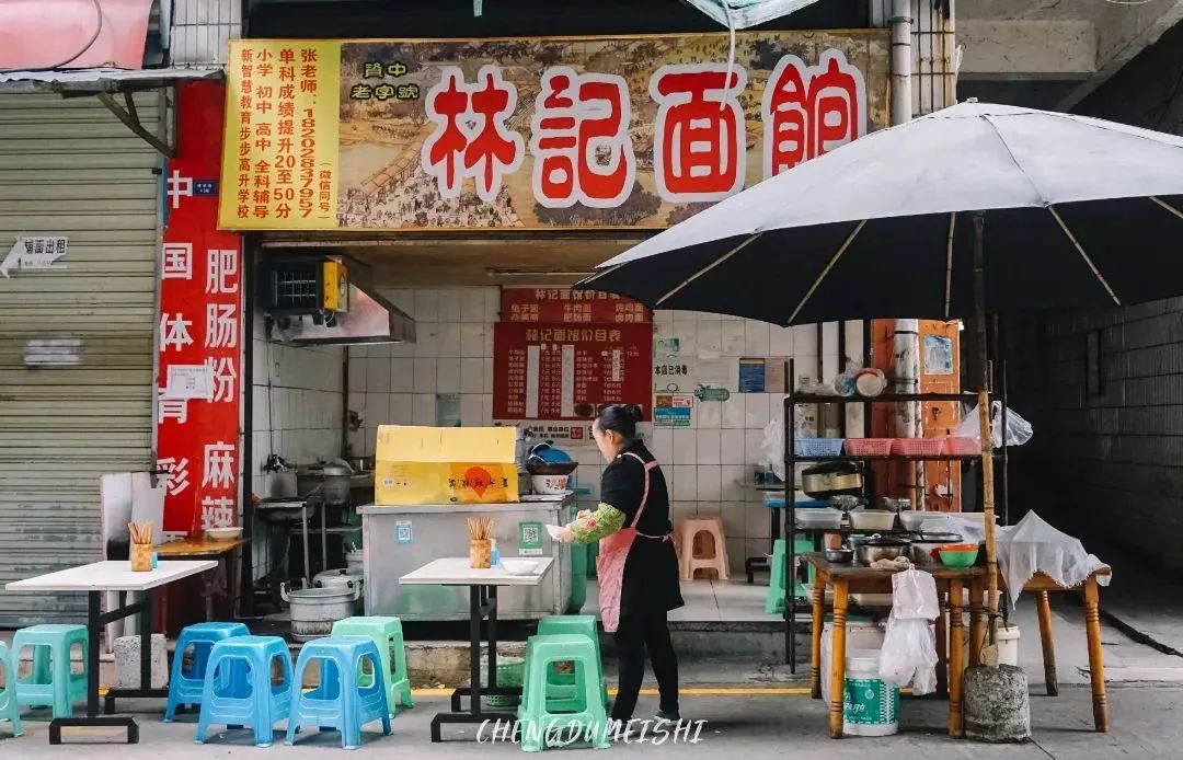 成都分量超大的凉面,成都凉面店