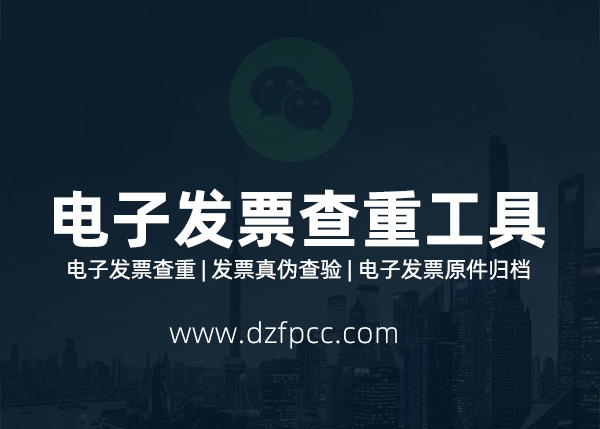 发票二维码缺失一部分有效吗,发票上的二维码损坏了怎么办