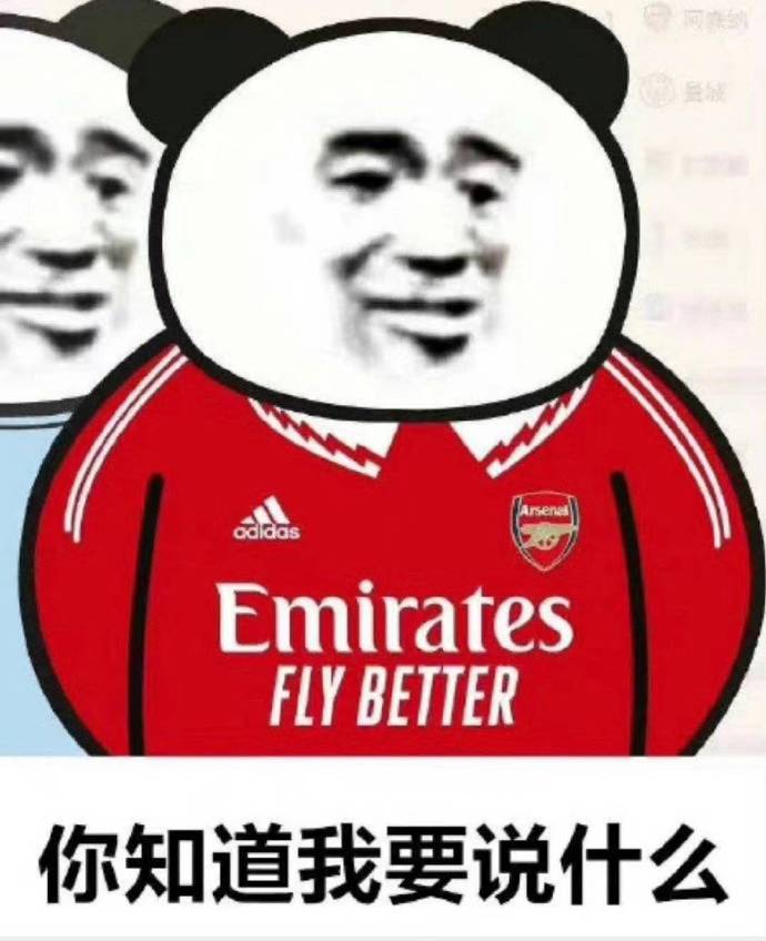 逗妹吐槽：首发了，队长了，打满了，腾嗨：锅背好吧我的罗