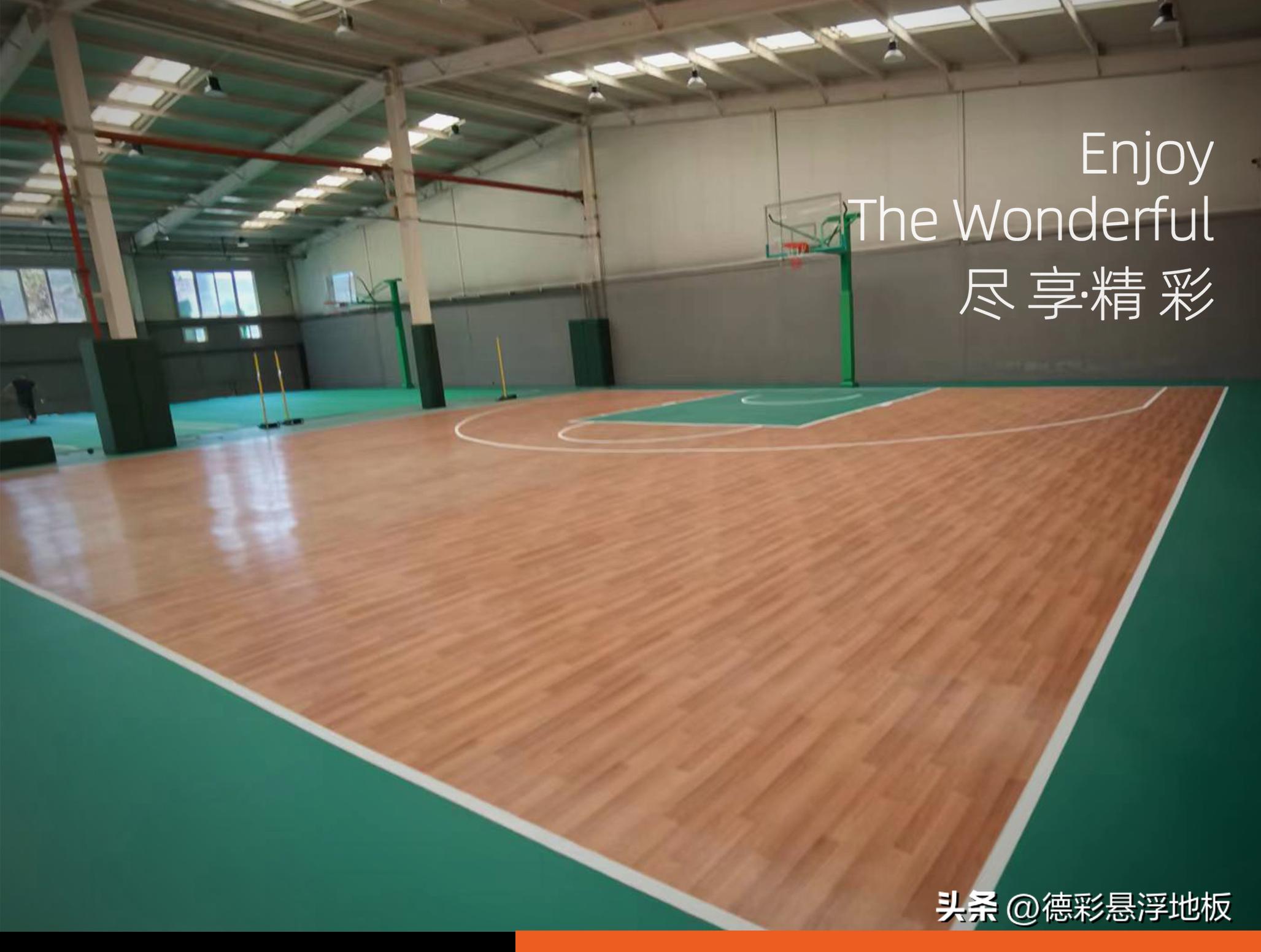 篮球场地胶铺设视频教程,篮球场地胶预铺