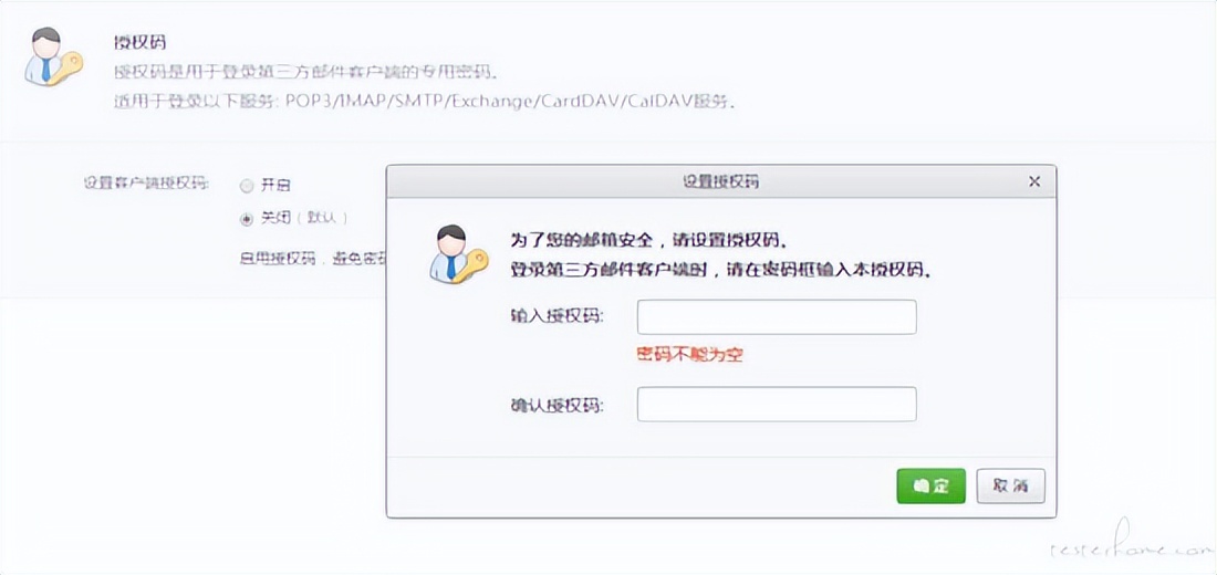 python如何发送email,pythonsmtp发送的邮件收不到