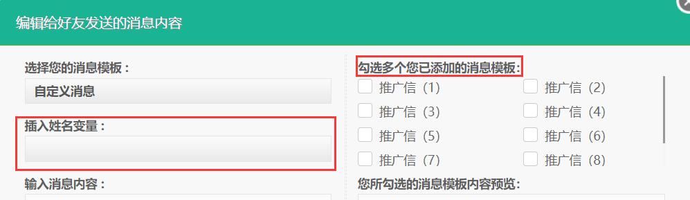 领英怎么邀请好友扩大人脉圈,领英申请加好友未通过