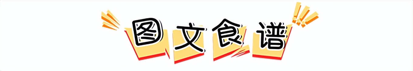 紫薯山药糕十一个月宝宝辅食,地瓜米糕做法宝宝辅食