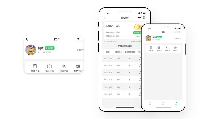 积分商城成功案例,积分商城案例