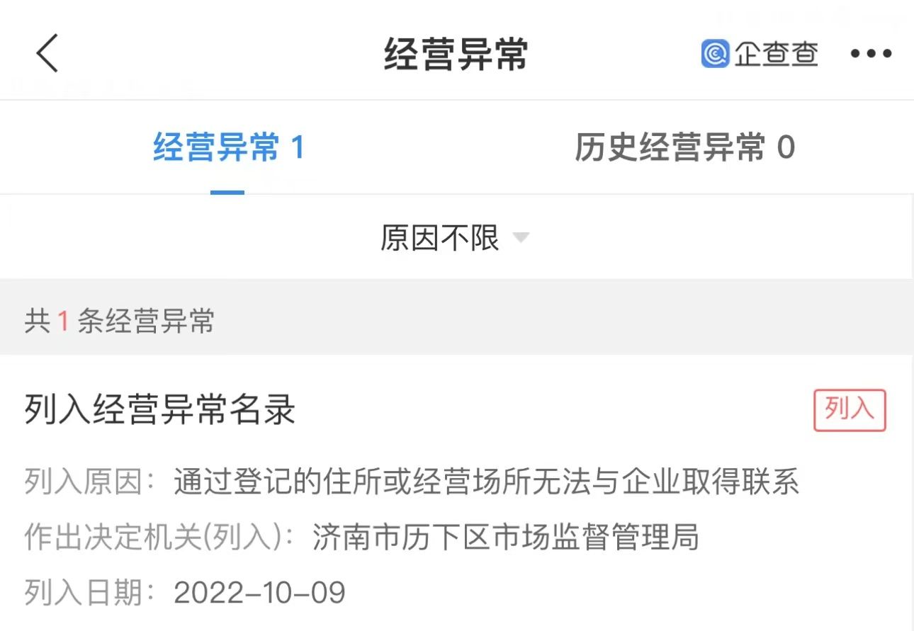 济南牛阵烧烤现在怎么样,济南牛阵烧烤不开了吗