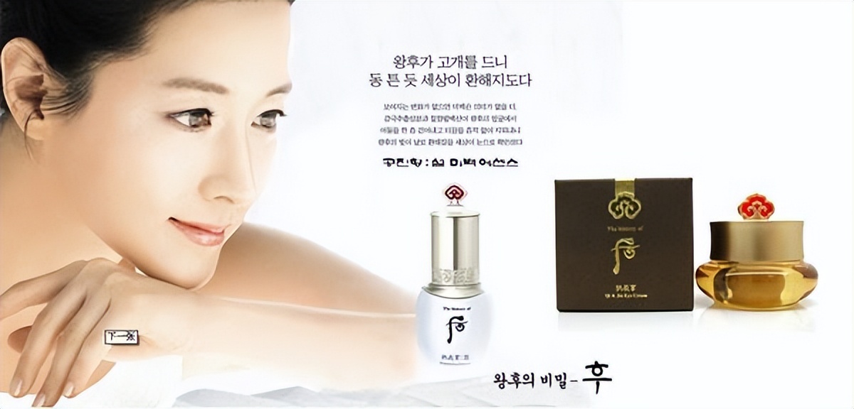 韩国化妆品各品牌主打产品,韩国化妆品品牌国内推广