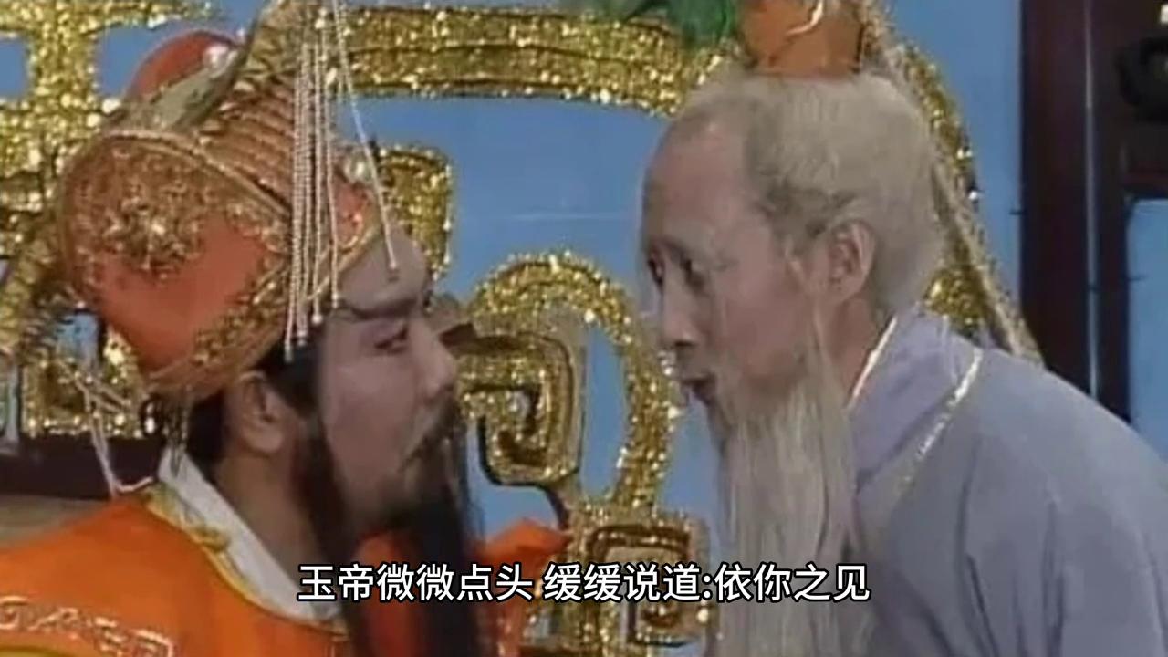 民间神话小故事大全小视频,牛魔王的民间故事