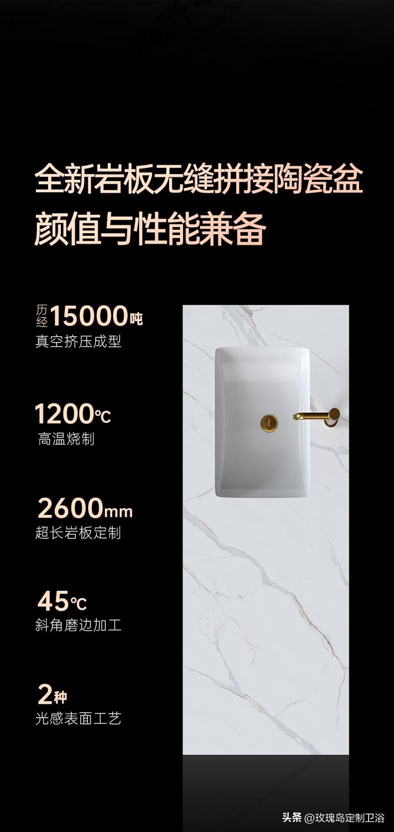 新款浴室柜岩板一体盆高档大气,精品岩板一体盆浴室柜