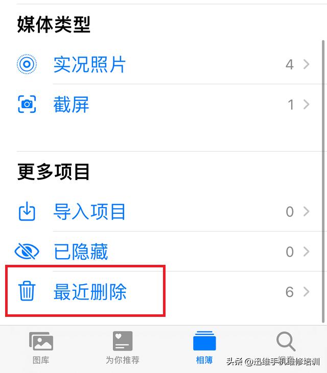 免费找回误删的手机照片,一招找回手机误删的照片