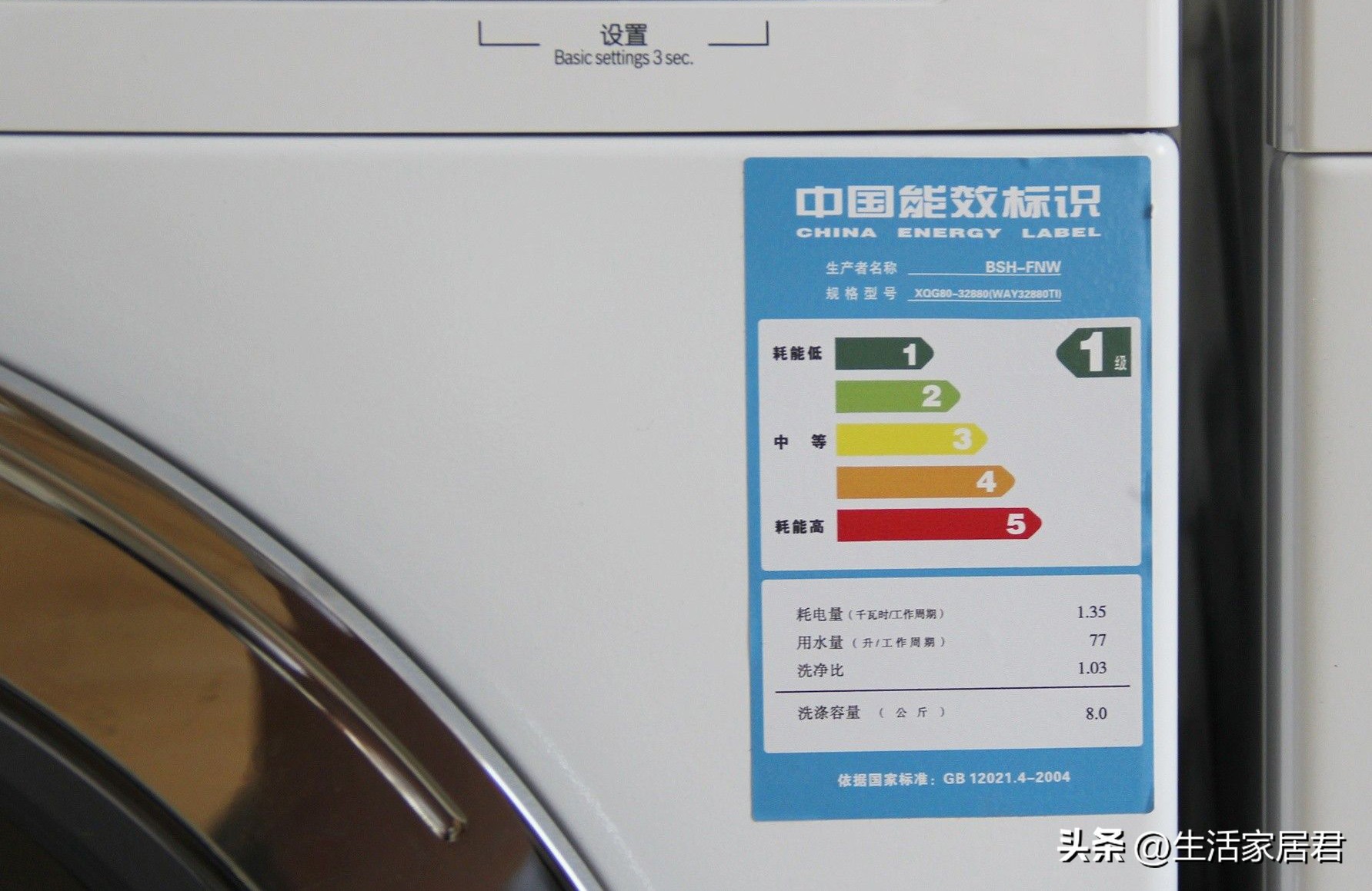 滚筒洗衣机买什么价位的合适,滚筒洗衣机买什么价位的比较合适