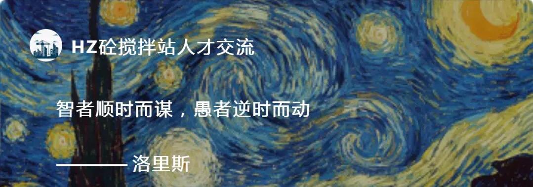 2020广州搅拌站招聘信息,广东最新混凝土搅拌站招聘信息
