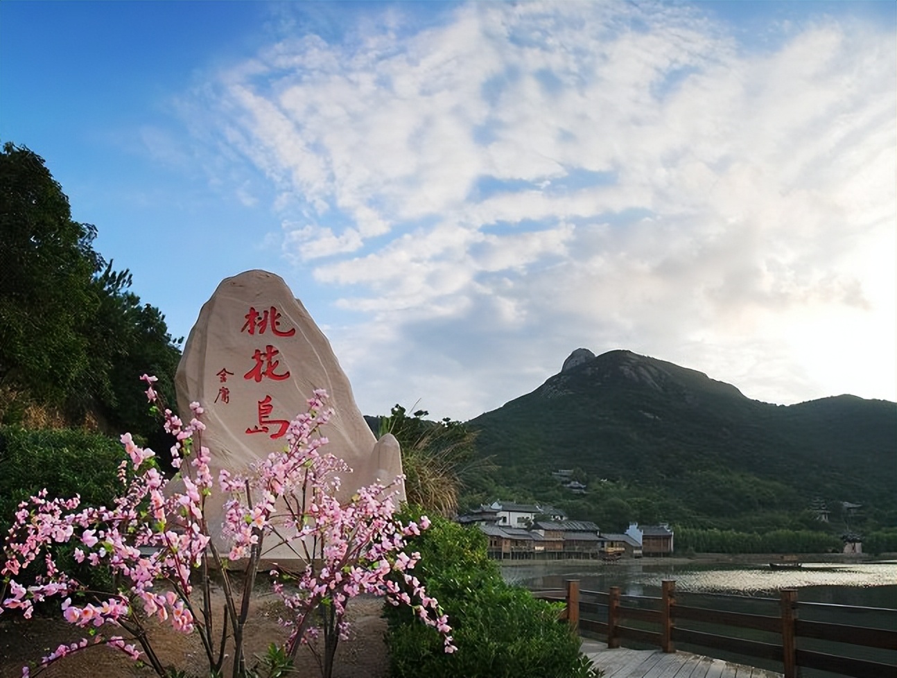 登步岛现状,登步岛为什么叫登步
