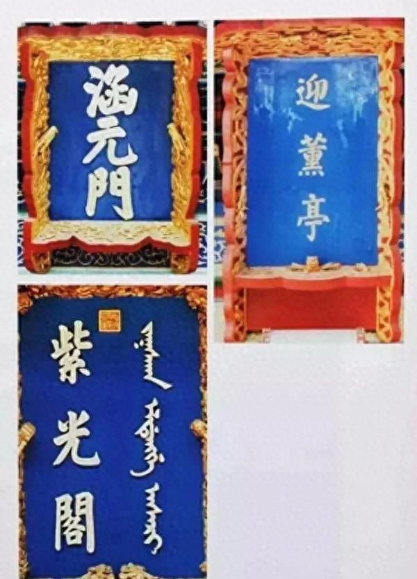 “中南海的秘密：为何不敢挂‘中央人民政府’牌？”