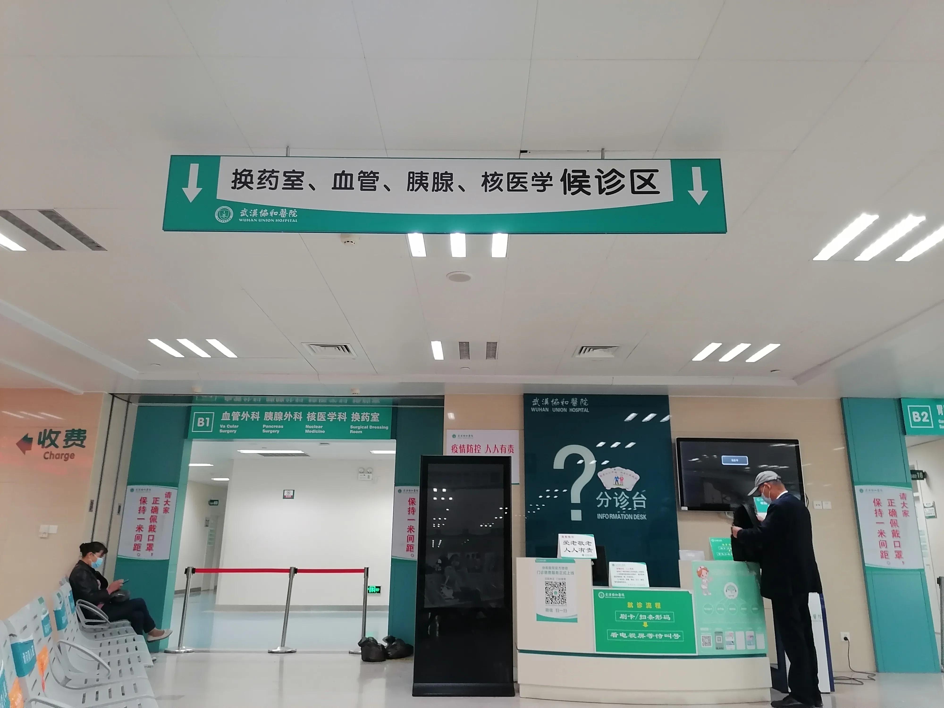 一位90后甲状腺癌患者的自述,甲状腺癌碘131后40天复查什么