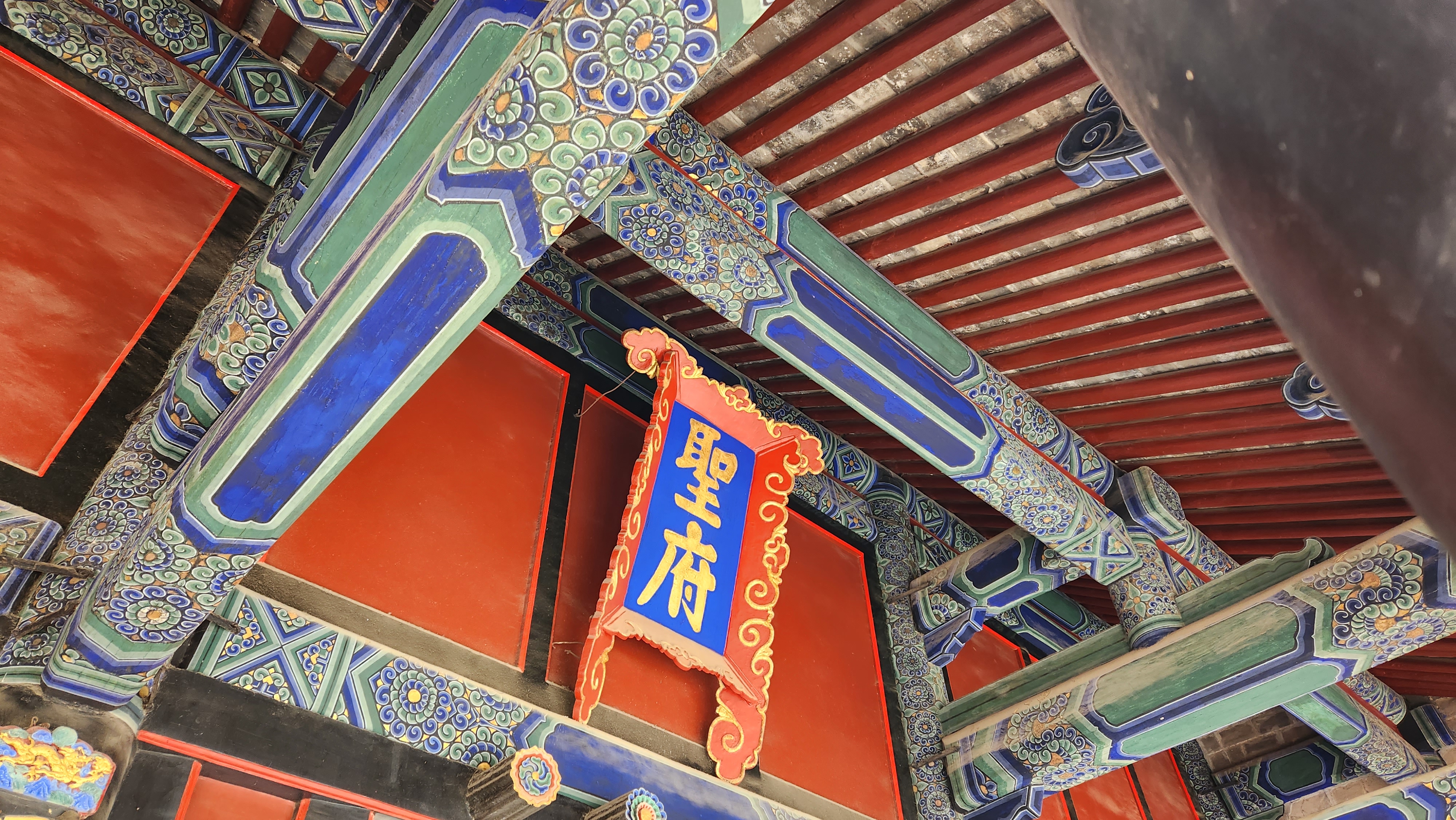 灞变笢鏇查槣娓稿涔嬫梾,鏇查槣娓稿鏈夋剰鎬濆悧