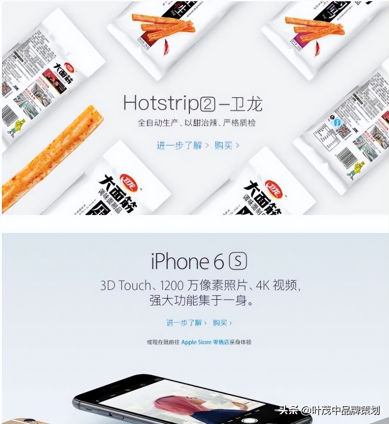 卖点表现方法,卖点跟痛点的区别