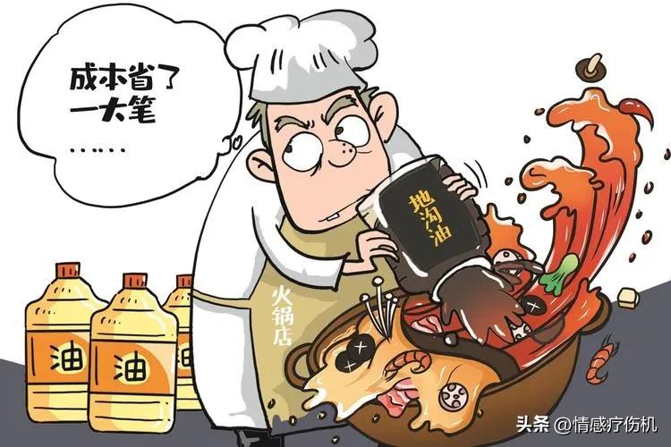 男子打捞地沟,杭州街边男子疑打捞地沟油