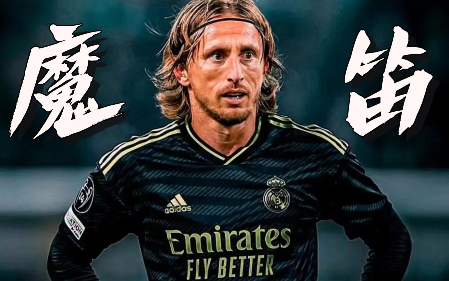 都是哪些足球明星的外号,所有足球球星英文名字