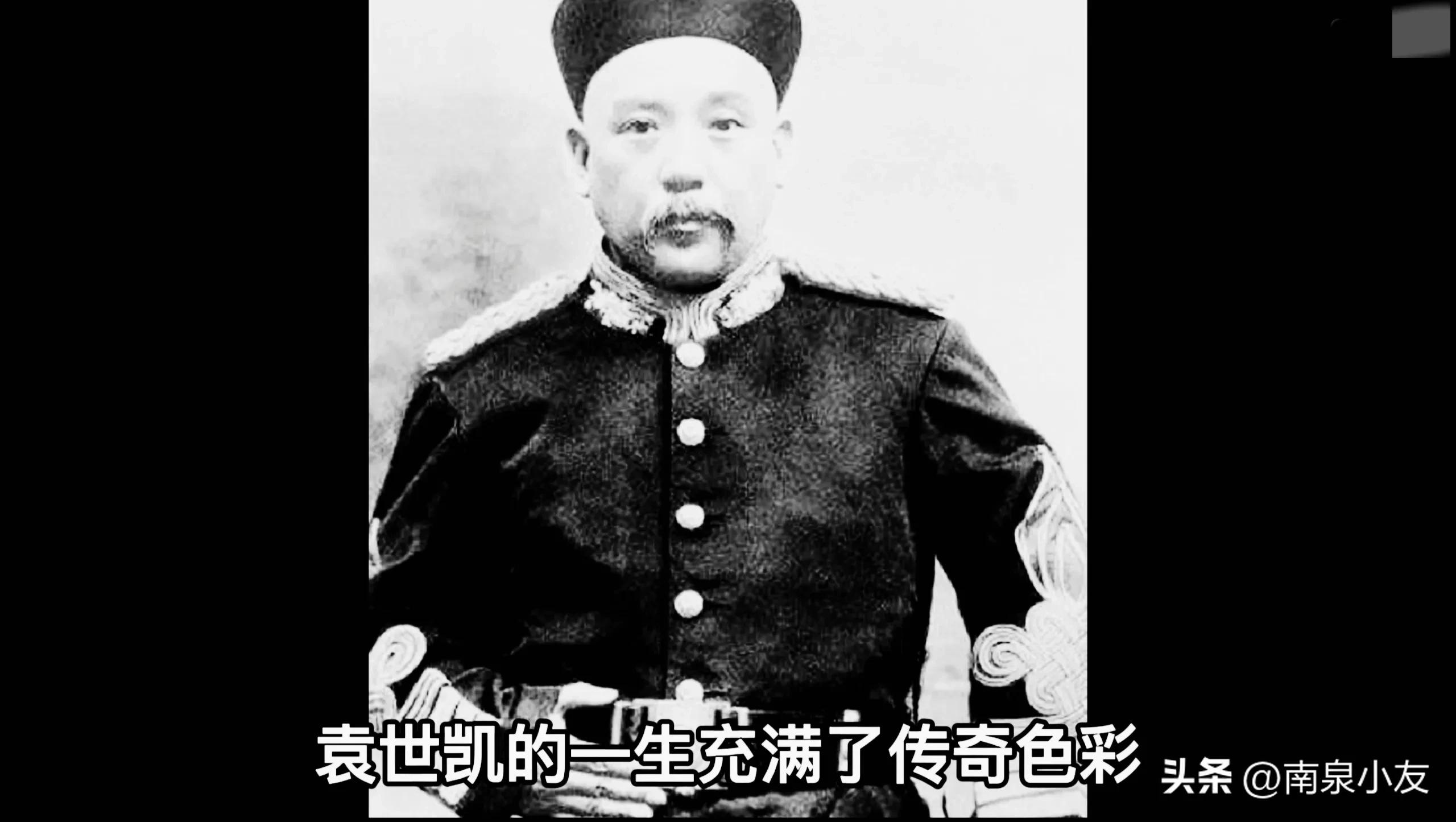 袁世凯能做83天皇帝，得益于内侍一句谎话,癞蛤蟆终于吃到天鹅肉