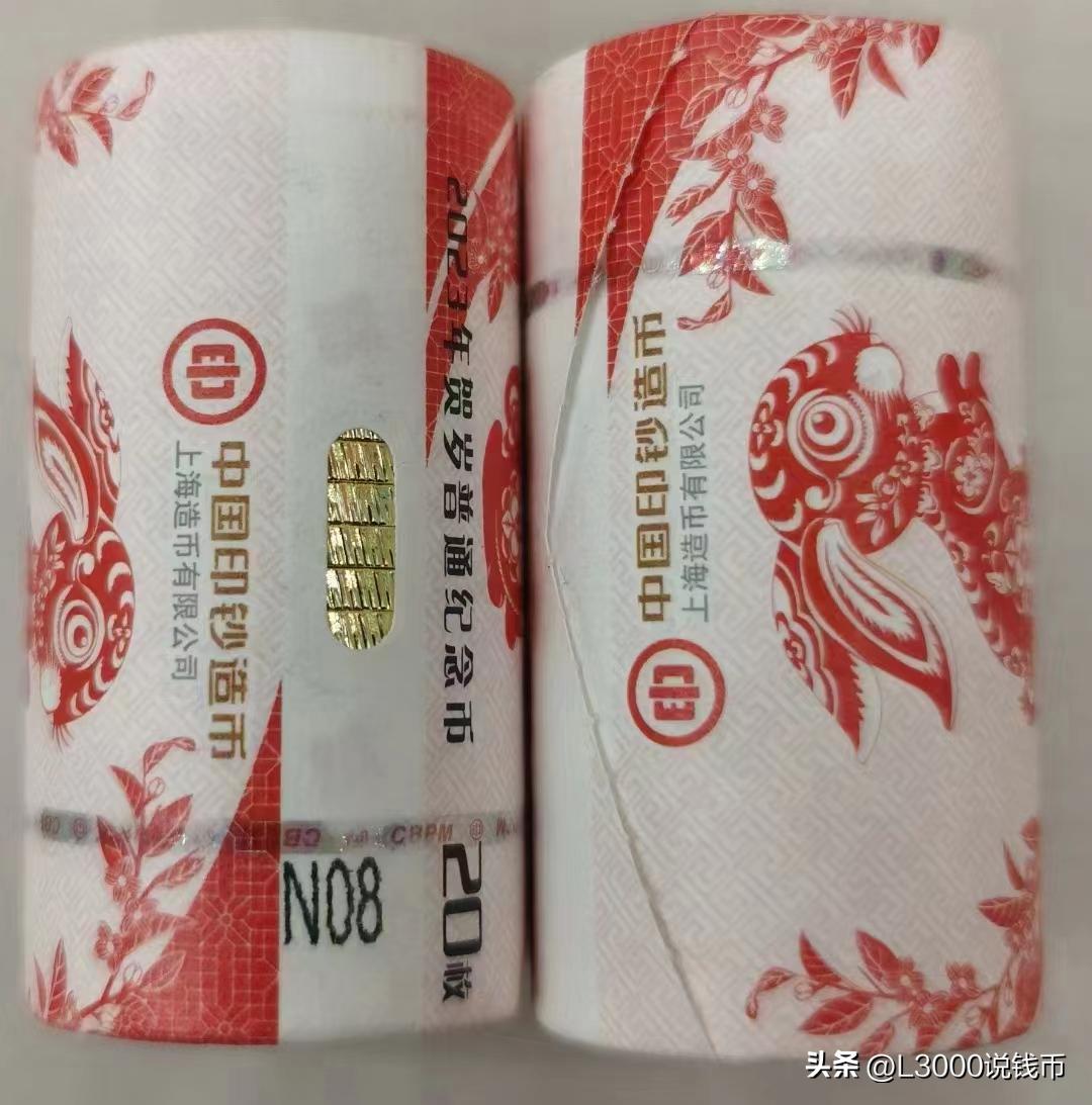 兔币纪念币有升值空间吗,兔币纪念币怎么辨别