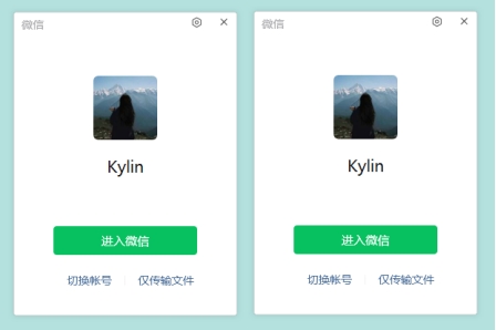 微信电脑版双开不了了怎么办,微信双开在电脑上怎么设置