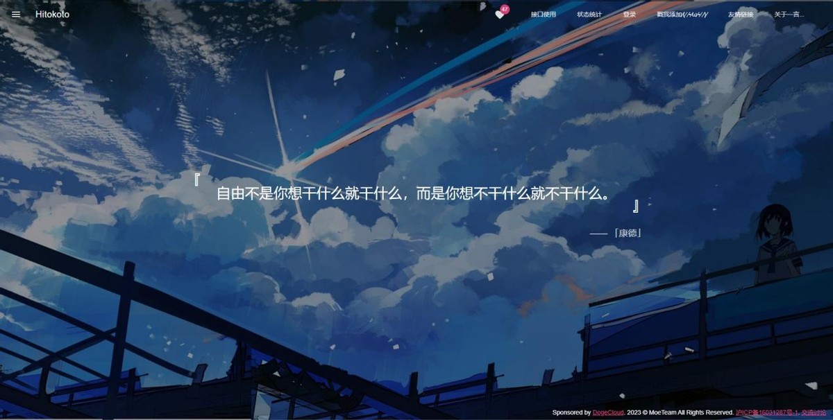 一键生成你的个性签名,超有个性的个性签名自行生成