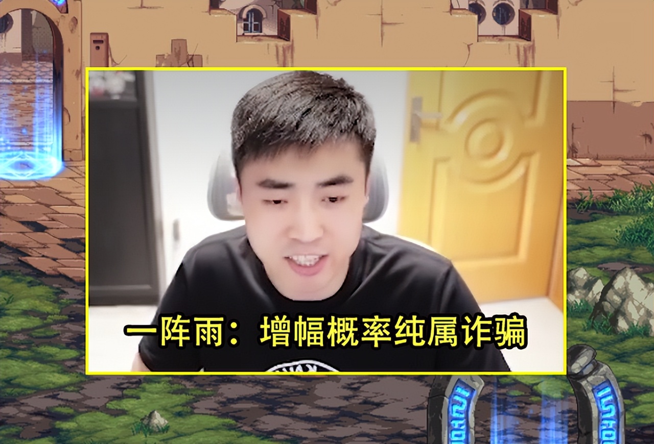 dnf目前的增幅机制,dnf增幅改版损失4wrmb