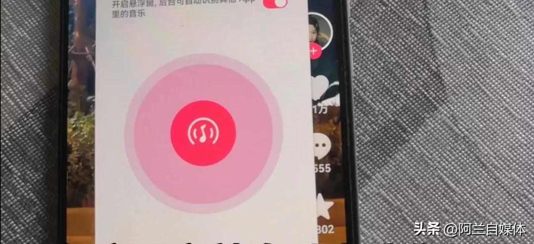 听到好听的音乐不知道名字怎么办,怎么通过音乐识别歌名