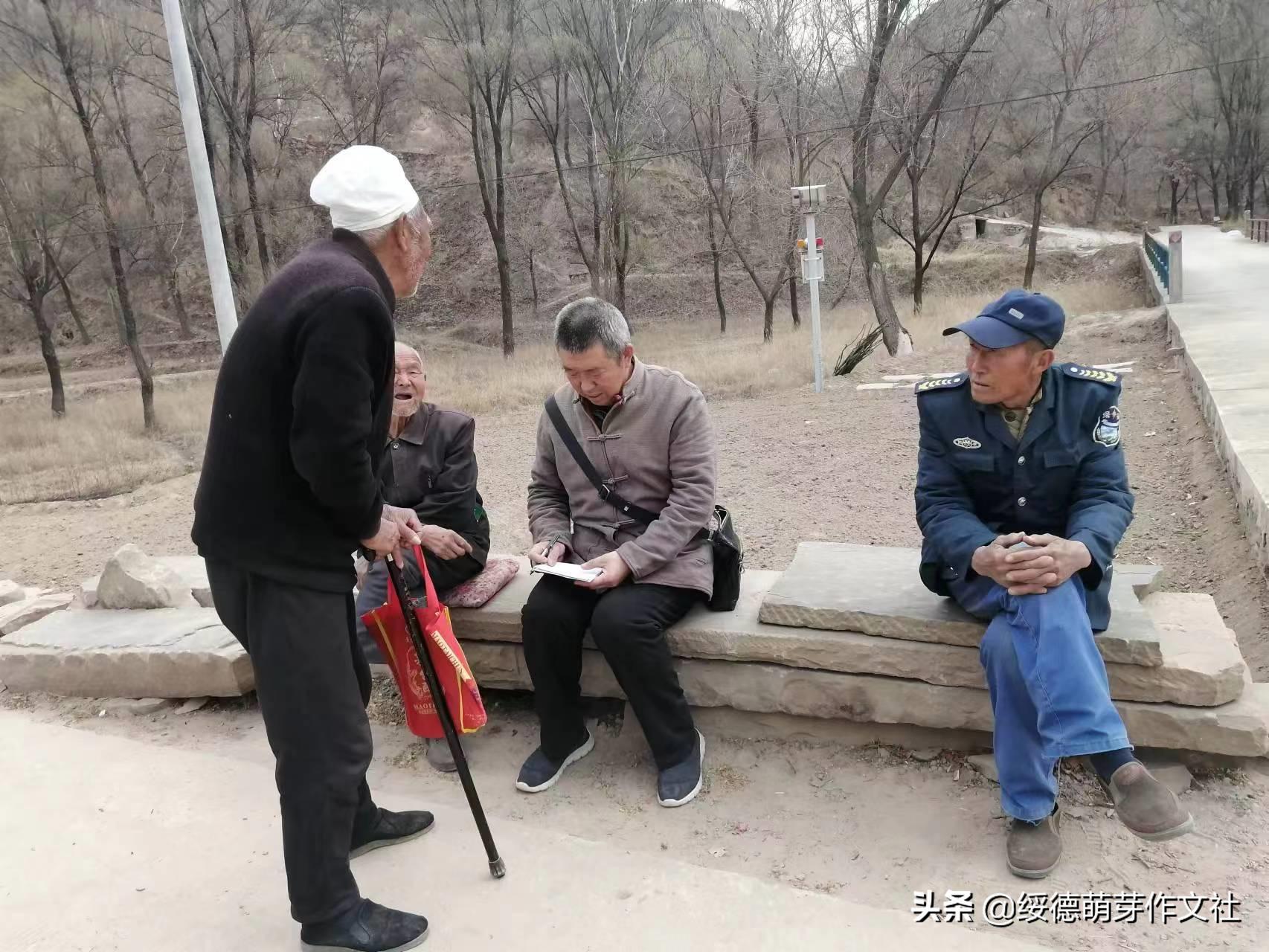 绥德田庄镇黄家洼村,黄家村方言