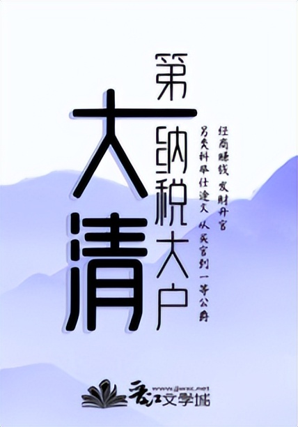 小说推荐古言重生清穿,推文小说古言清穿