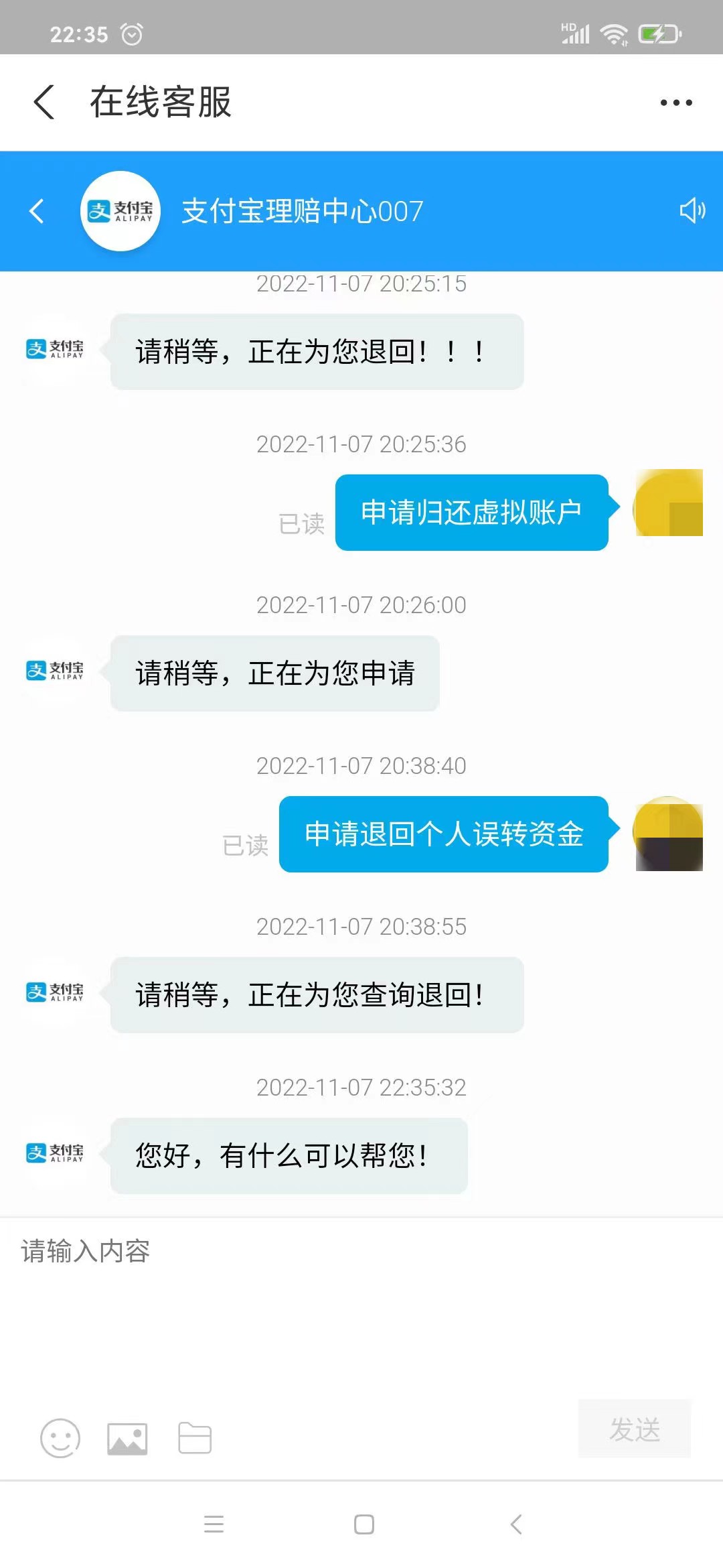 网上买东西被骗快递被退回怎么办,网购快递被偷