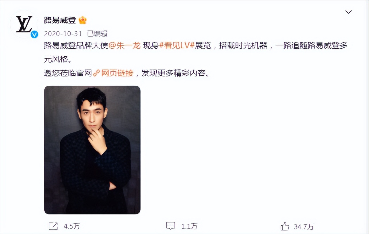 明星代言的奢侈品牌有哪些,明星都有哪些奢侈品牌