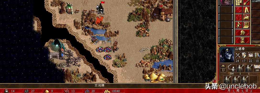 英雄无敌3毁灭之球破禁魔球,英雄无敌三之惊天一战